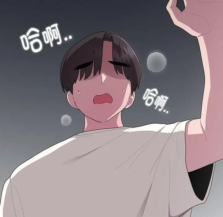 漫画《大企业里的小秘密》第25话第110张图