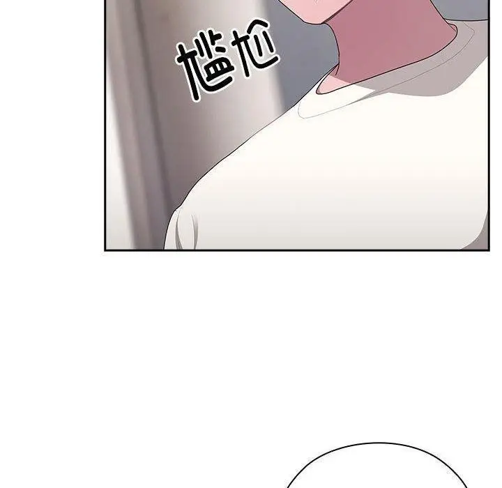 漫画《大企业里的小秘密》第25话第130张图