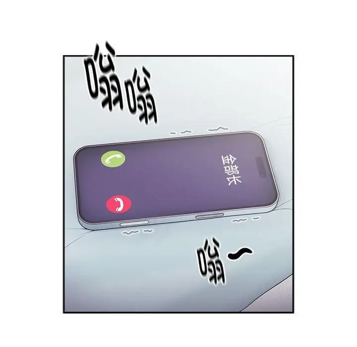 漫画《大企业里的小秘密》第25话第137张图
