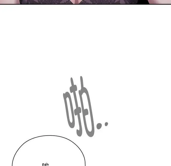 漫画《大企业里的小秘密》第25话第144张图