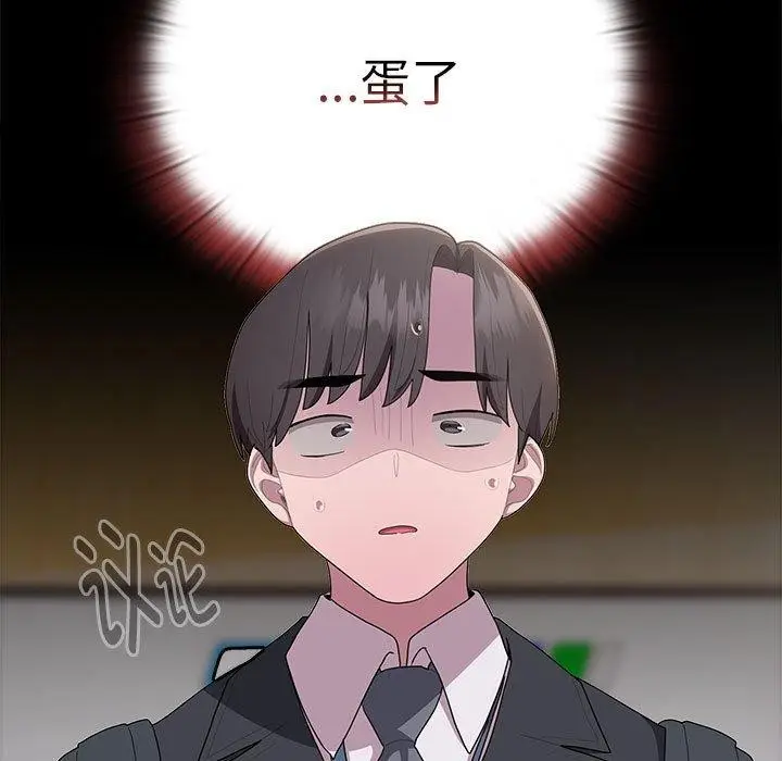 漫画《大企业里的小秘密》第25话第155张图