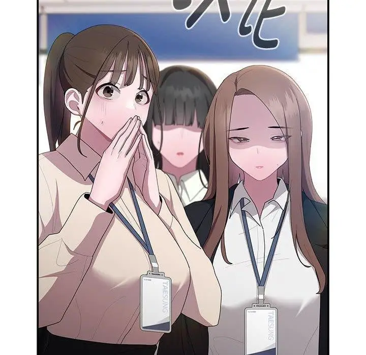 漫画《大企业里的小秘密》第25话第160张图