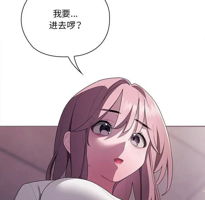 漫画《大企业里的小秘密》第25话第22张图