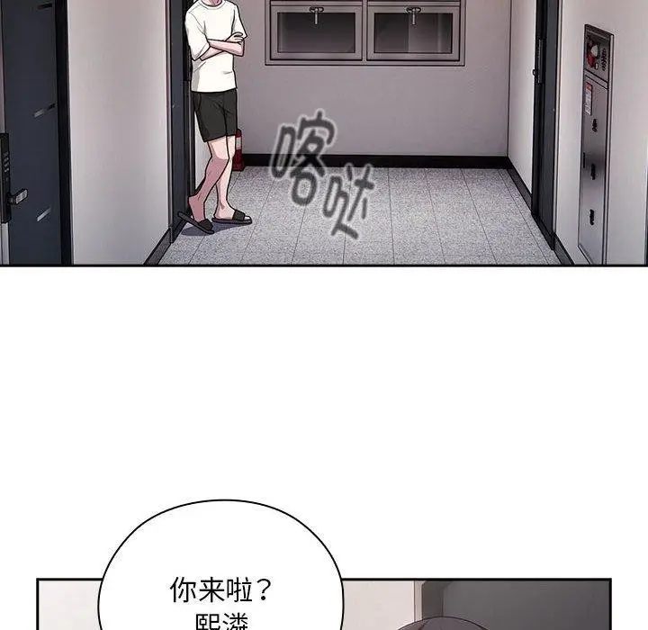 漫画《大企业里的小秘密》第25话第34张图