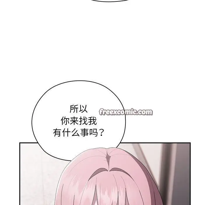 漫画《大企业里的小秘密》第25话第45张图