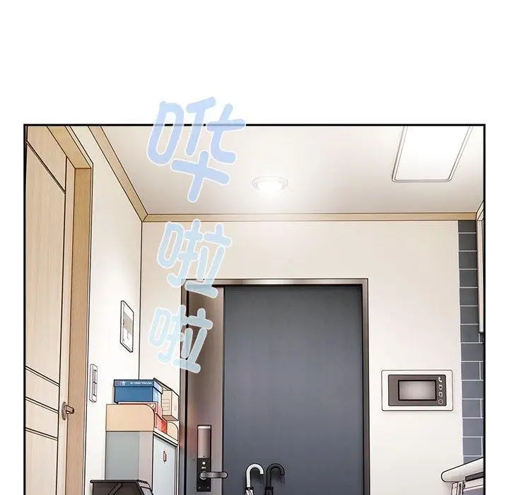 漫画《大企业里的小秘密》第25话第62张图
