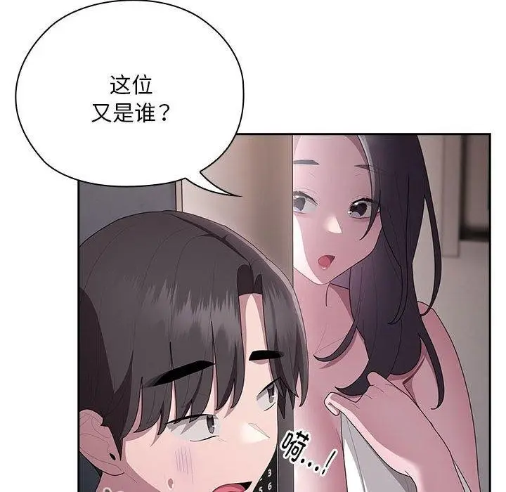 漫画《大企业里的小秘密》第25话第78张图