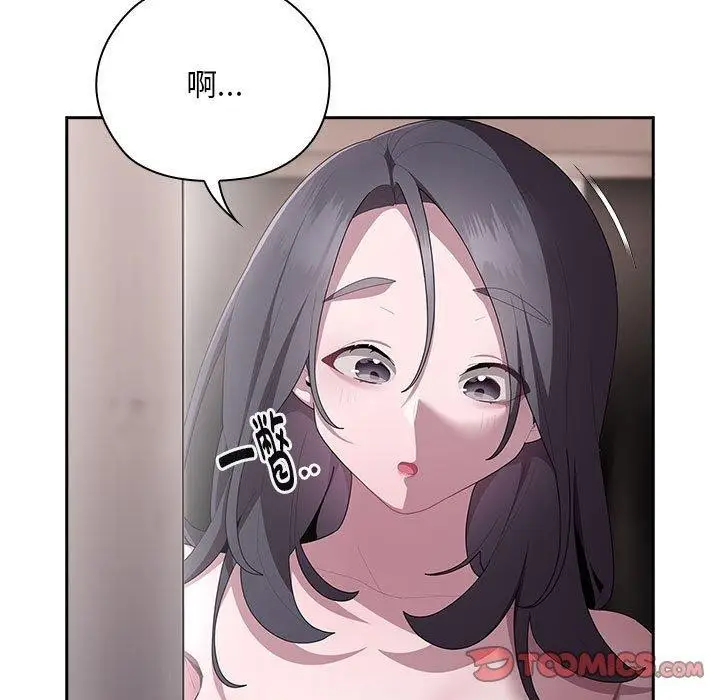 漫画《大企业里的小秘密》第25话第93张图