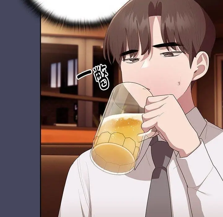 漫画《大企业里的小秘密》第26话第140张图