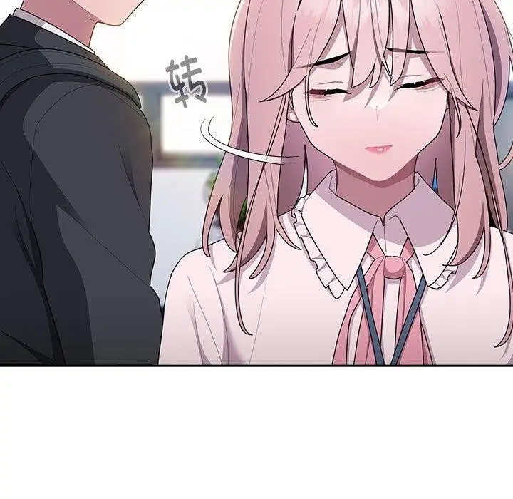 漫画《大企业里的小秘密》第26话第23张图