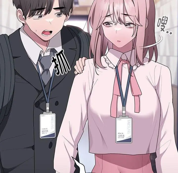 漫画《大企业里的小秘密》第26话第27张图