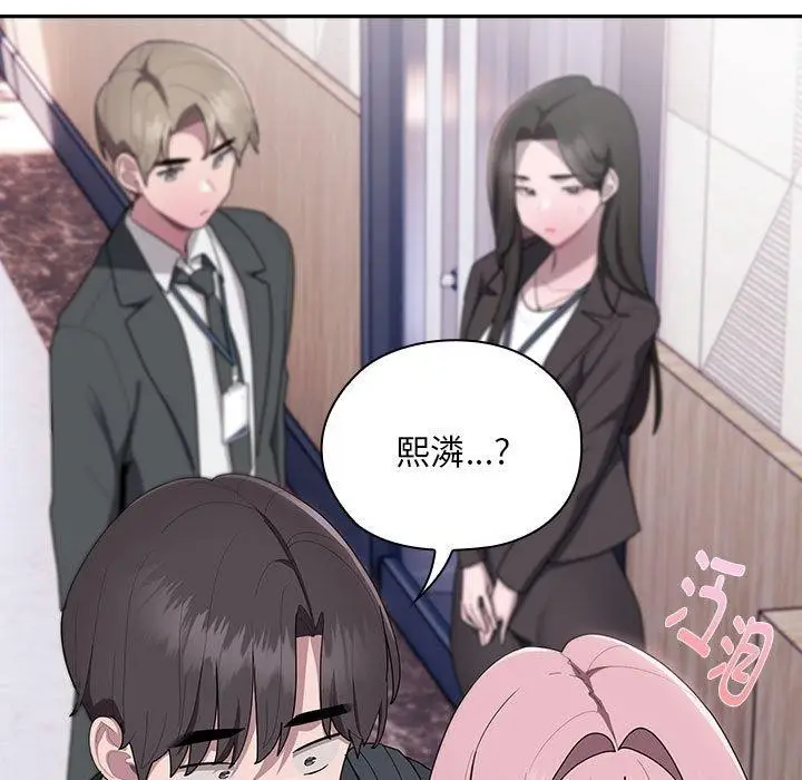 漫画《大企业里的小秘密》第26话第31张图