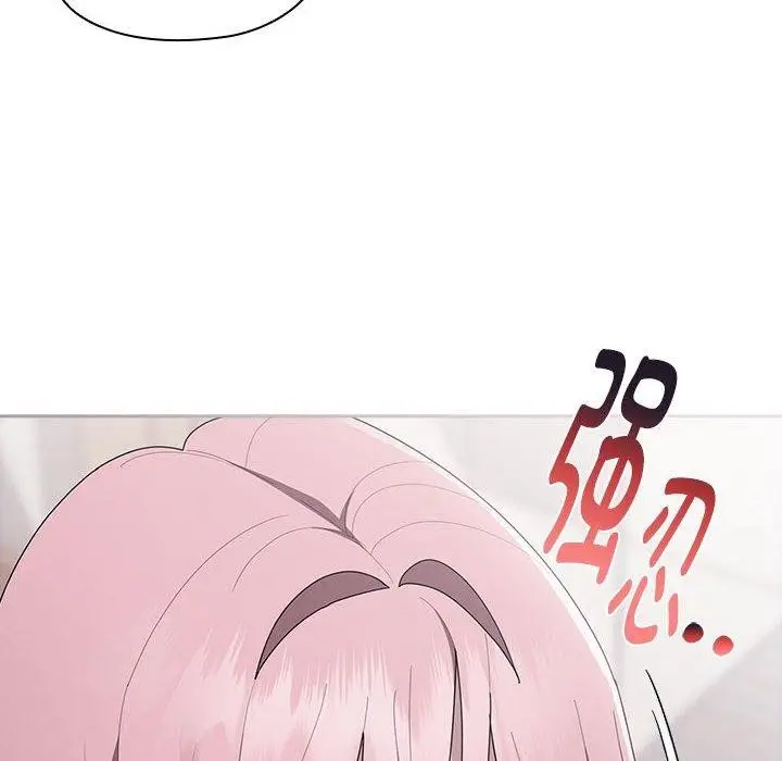 漫画《大企业里的小秘密》第26话第40张图