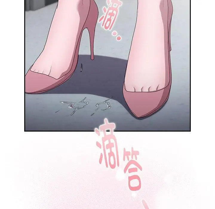 漫画《大企业里的小秘密》第26话第74张图
