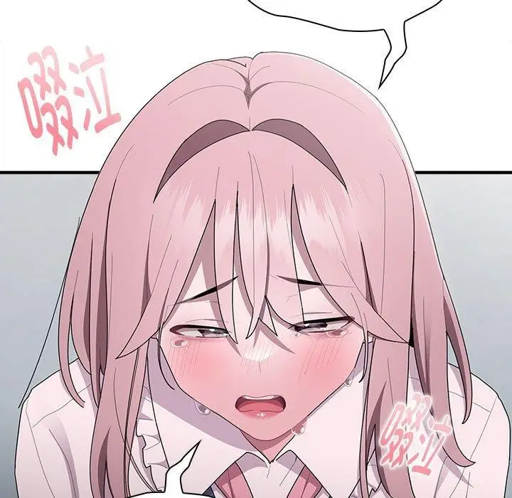 漫画《大企业里的小秘密》第26话第79张图