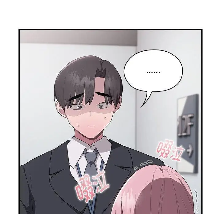 漫画《大企业里的小秘密》第26话第81张图
