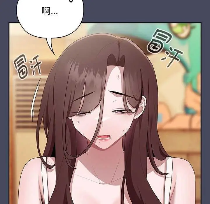 漫画《大企业里的小秘密》第27话第11张图