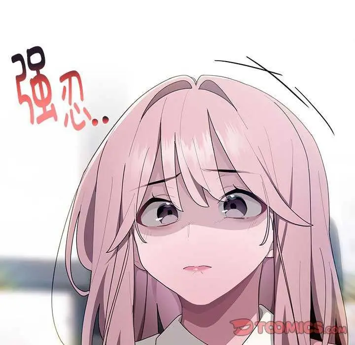 漫画《大企业里的小秘密》第27话第117张图