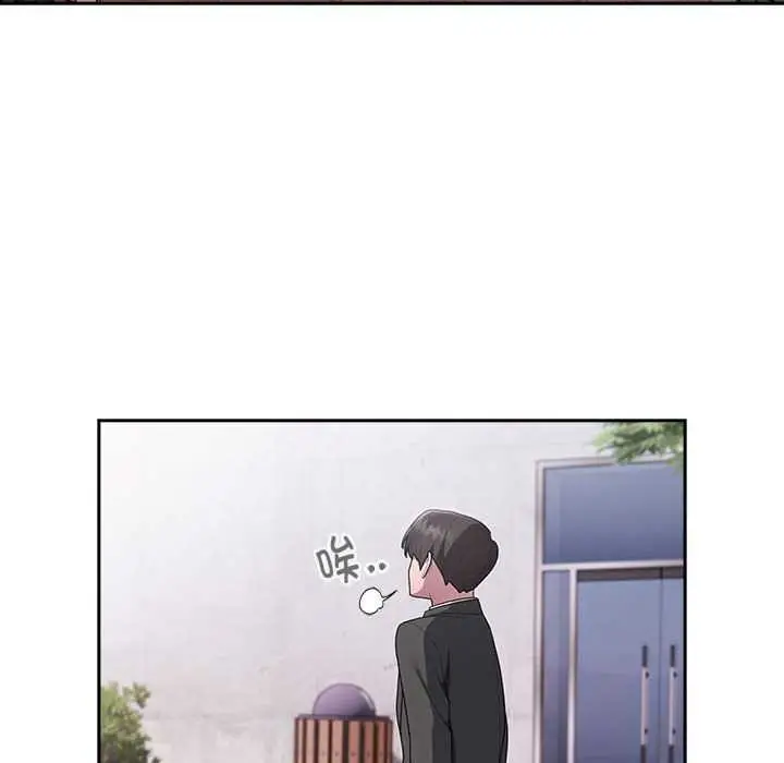 漫画《大企业里的小秘密》第27话第122张图