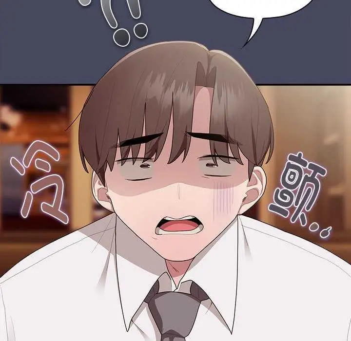 漫画《大企业里的小秘密》第27话第13张图