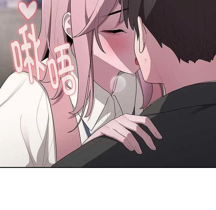 漫画《大企业里的小秘密》第27话第134张图
