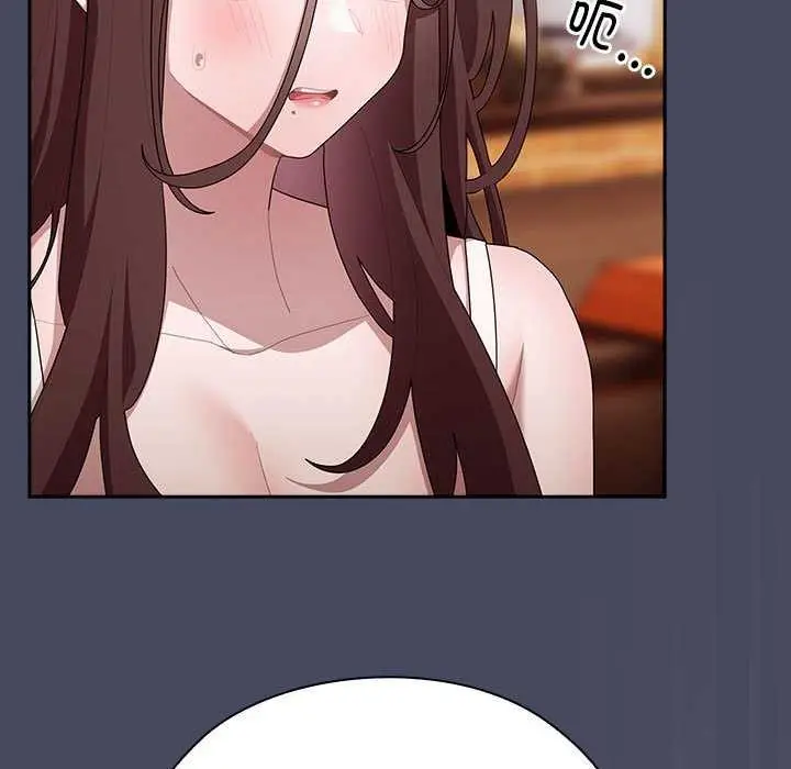 漫画《大企业里的小秘密》第27话第83张图