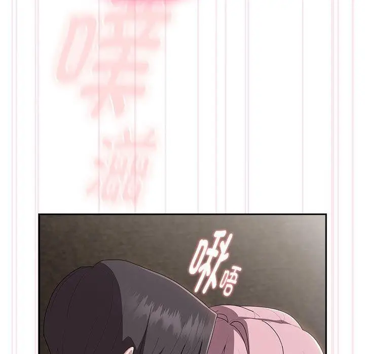 漫画《大企业里的小秘密》第28话第101张图