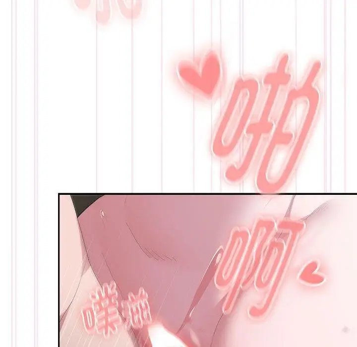 漫画《大企业里的小秘密》第28话第110张图