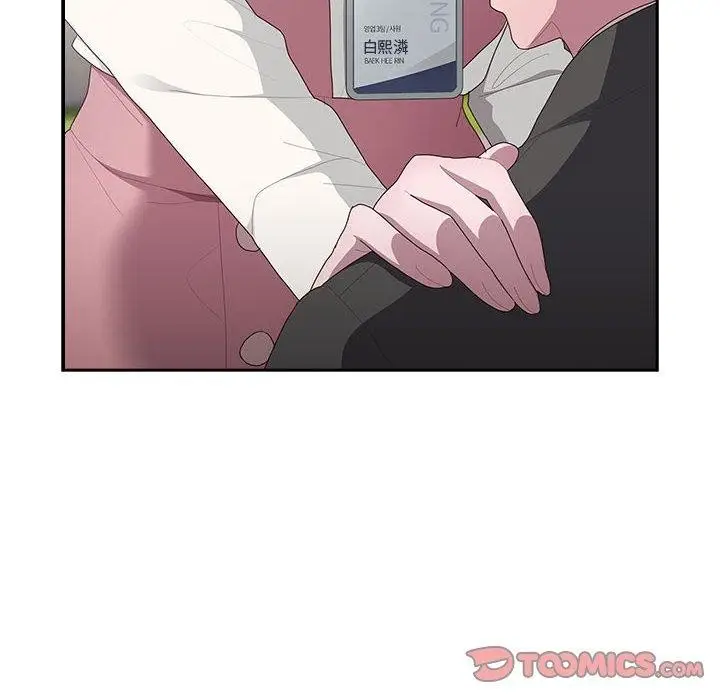 漫画《大企业里的小秘密》第28话第12张图