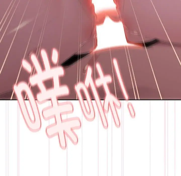 漫画《大企业里的小秘密》第28话第124张图