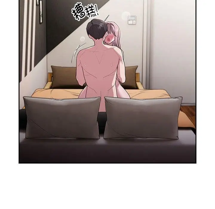 漫画《大企业里的小秘密》第28话第128张图