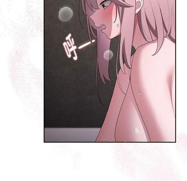 漫画《大企业里的小秘密》第28话第139张图