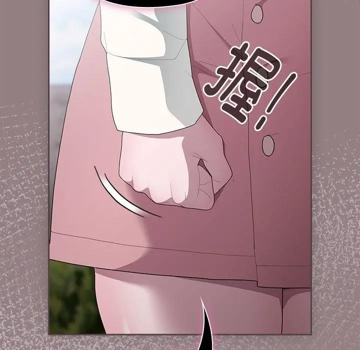 漫画《大企业里的小秘密》第28话第23张图