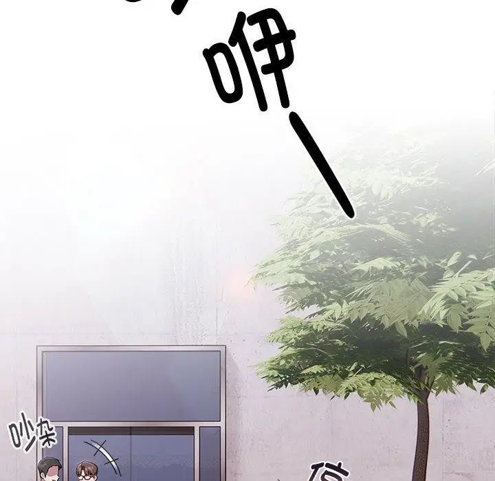 漫画《大企业里的小秘密》第28话第42张图