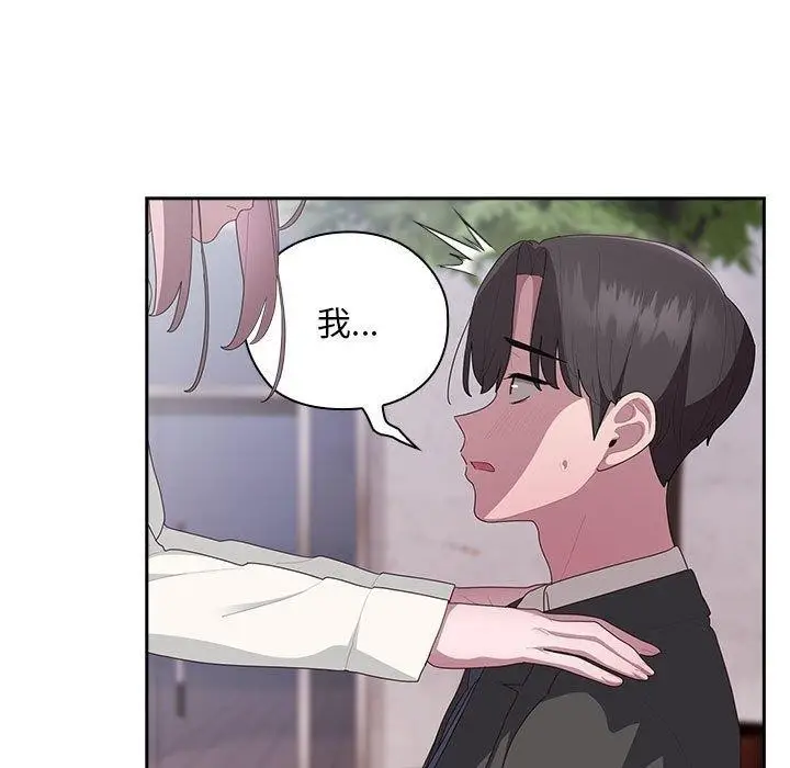 漫画《大企业里的小秘密》第28话第5张图