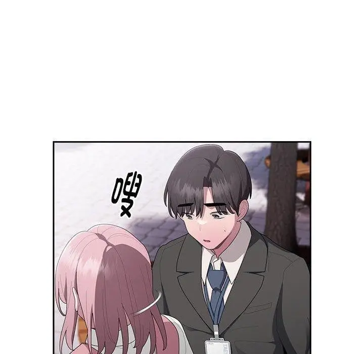 漫画《大企业里的小秘密》第28话第50张图