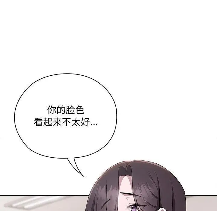 漫画《大企业里的小秘密》第28话第71张图