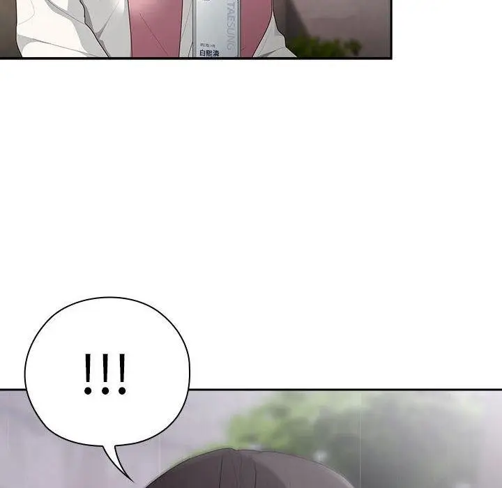 漫画《大企业里的小秘密》第28话第8张图