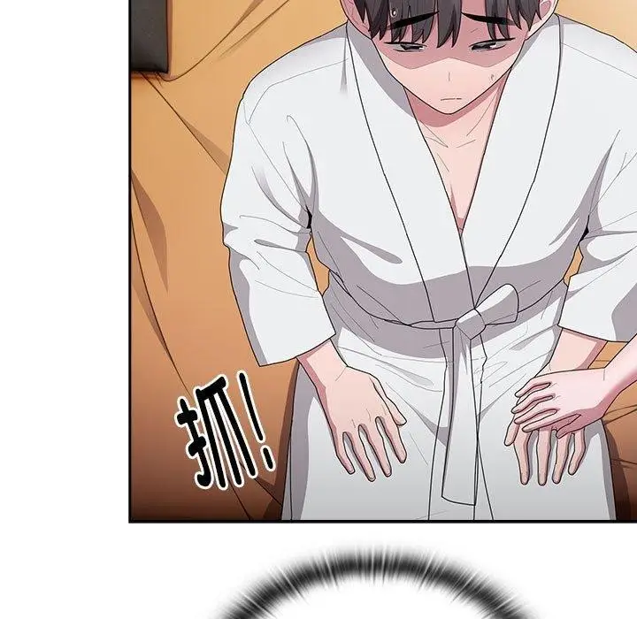 漫画《大企业里的小秘密》第29话第125张图