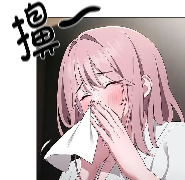 漫画《大企业里的小秘密》第29话第13张图