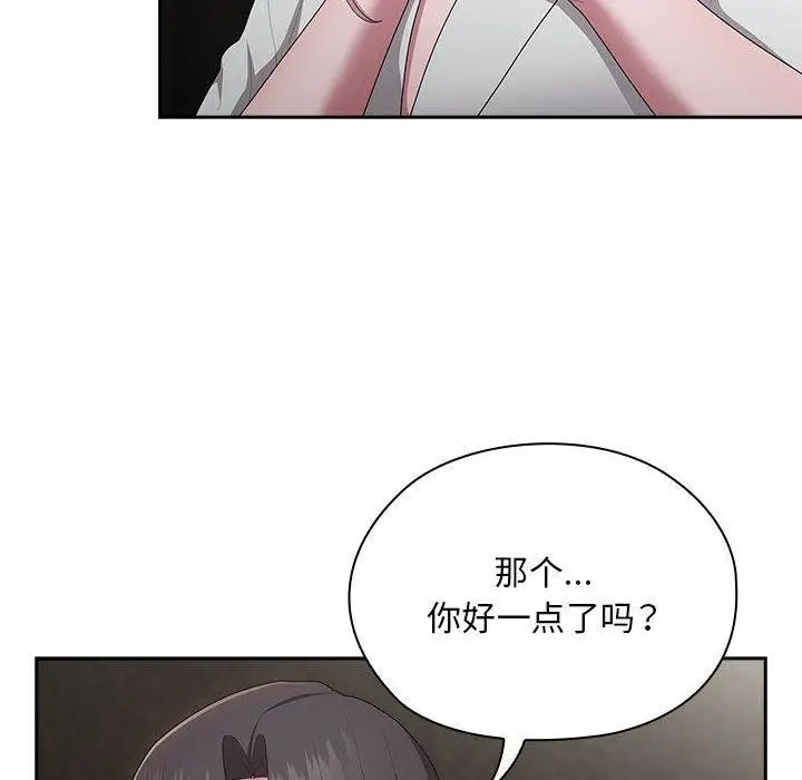 漫画《大企业里的小秘密》第29话第14张图