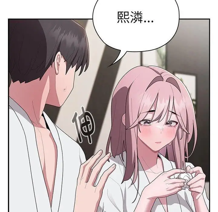 漫画《大企业里的小秘密》第29话第22张图
