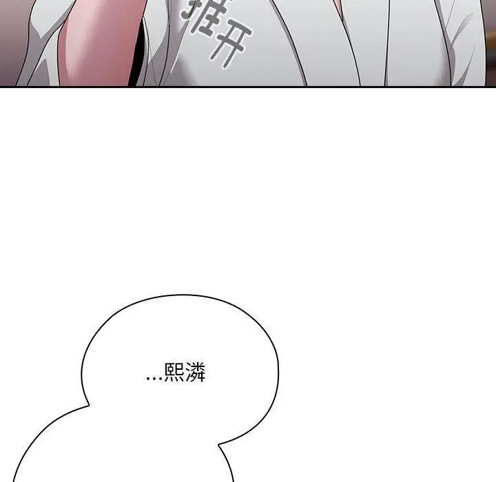 漫画《大企业里的小秘密》第29话第25张图