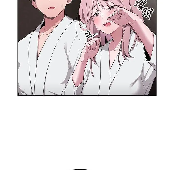 漫画《大企业里的小秘密》第29话第31张图