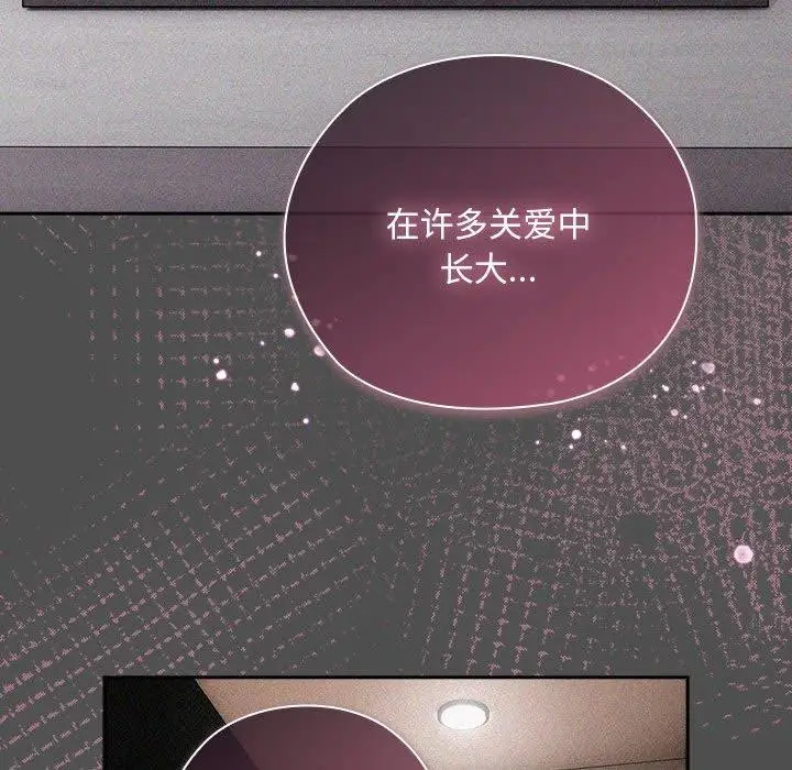 漫画《大企业里的小秘密》第29话第56张图