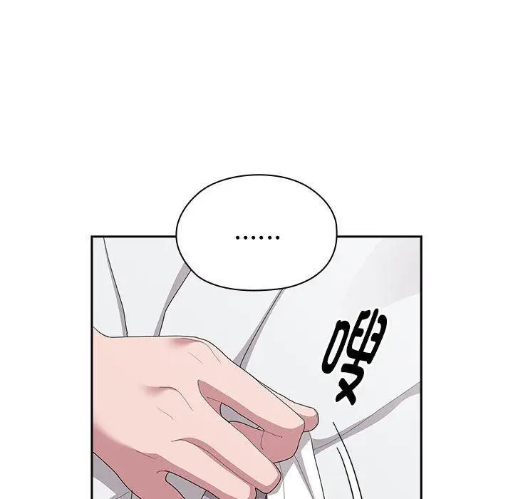 漫画《大企业里的小秘密》第29话第9张图