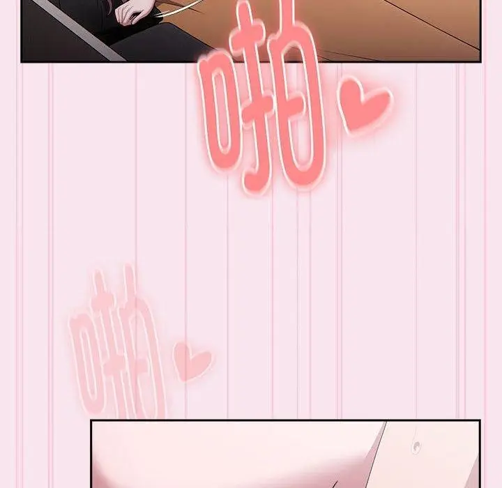 漫画《大企业里的小秘密》第30话第102张图