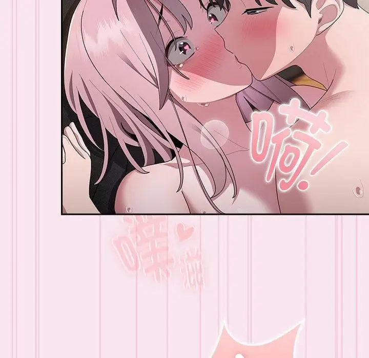 漫画《大企业里的小秘密》第30话第110张图