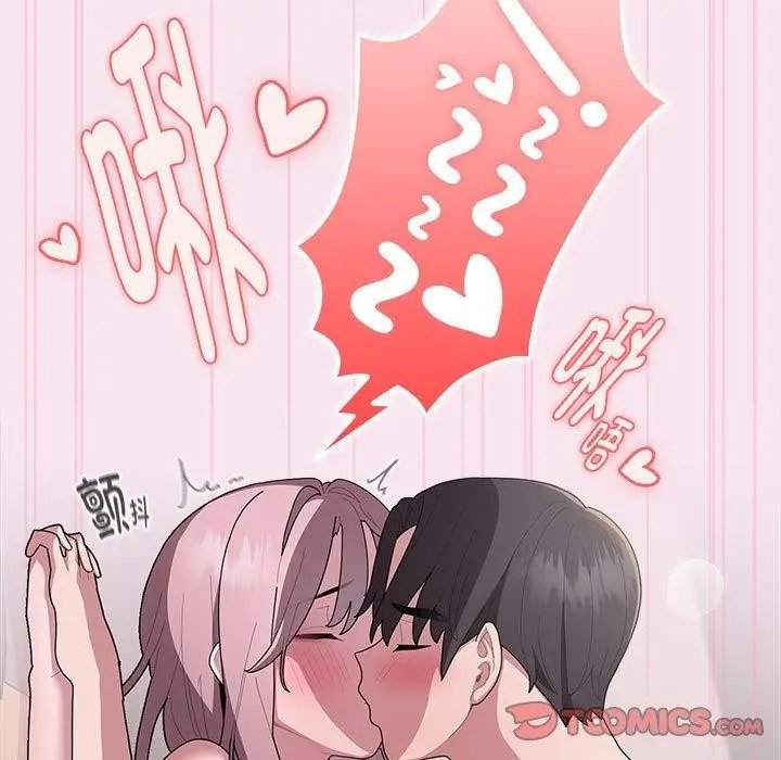 漫画《大企业里的小秘密》第30话第111张图