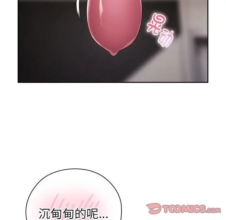 漫画《大企业里的小秘密》第30话第117张图